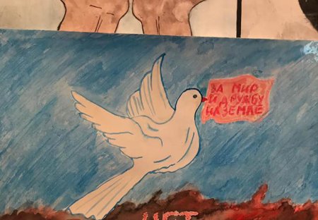 Рисунок на тему мы за мир