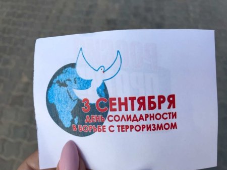 День солидарности в борьбе с терроризмом рисунки