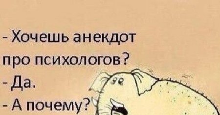 С днем психолога открытки
