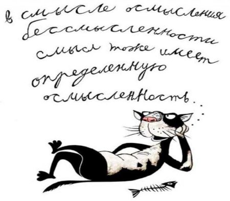 С днем психолога поздравления
