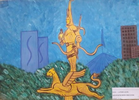 День независимости РК плакат