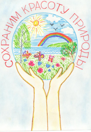 Плакат в защиту мира на земле рисунки