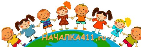 Самоуправление детей