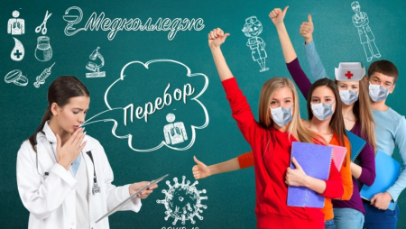 День школьного самоуправления