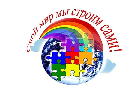 Школьное самоуправление