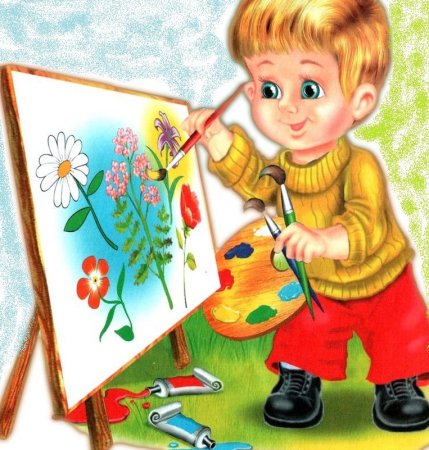 Художество для детей