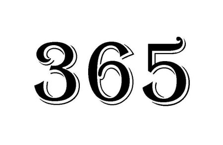 365 Цифры