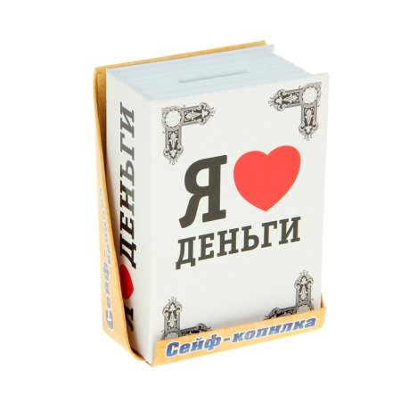 Цифры для копилки