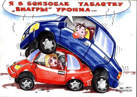 С наступающим днем автомобилиста