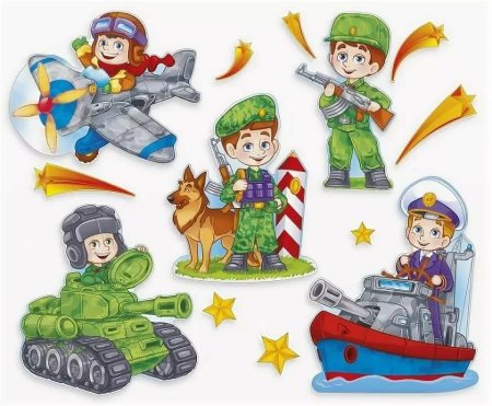 Рисунок ко Дню защитника Отечества