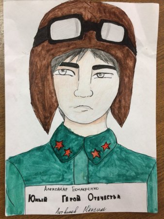 Герои Отечества рисунки