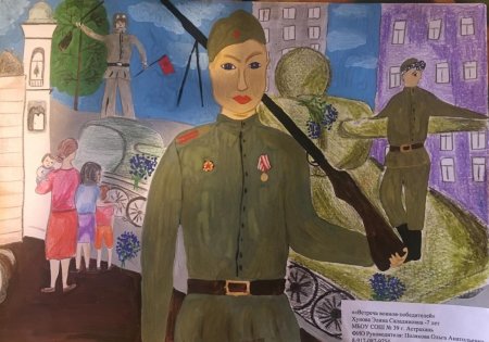 Дети герои Отечества