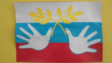 Аппликация на тему день России