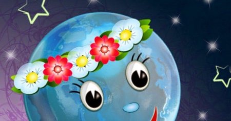 Плакат посвященный Дню земли