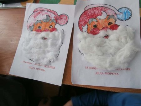 Открытка деду Морозу на день рождения