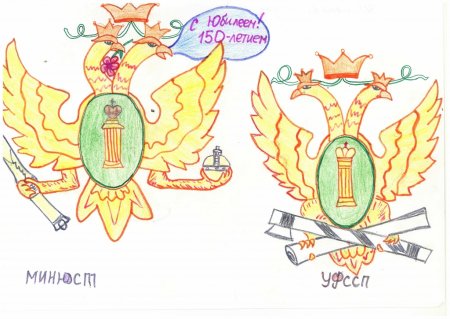 Детские рисунки ко Дню судебного пристава