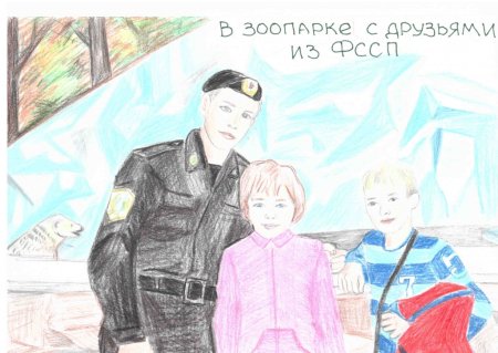 Моя мама судебный пристав рисунок