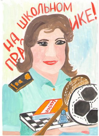 Судебный пристав рисунок