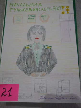 Судебные приставы глазами детей рисунки