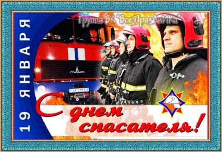 Рисунок на тему МЧС глазами детей