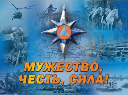Рисунок пожарная безопасность