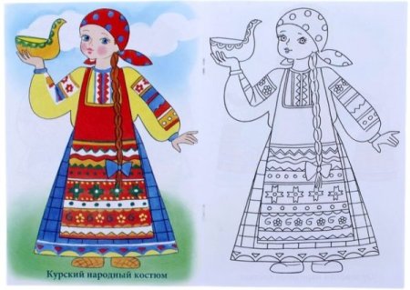 Раскраска русский народный костюм для детей