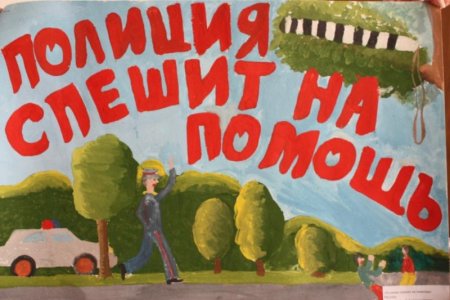 Рисунок на тему Кубань