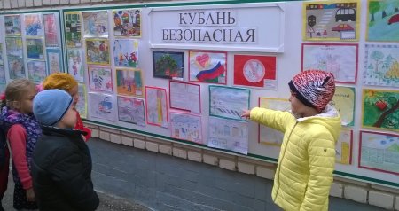 Рисунок на кубанскую тему