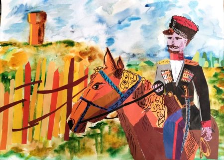 Рисунок на казачью тему
