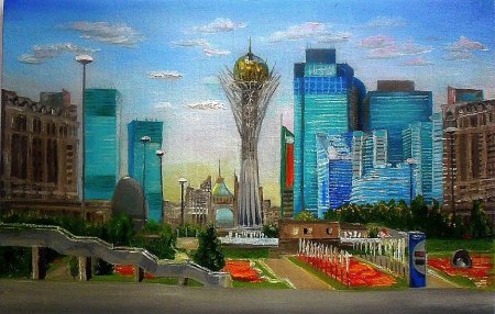 Нарисовать Астану