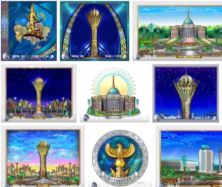 Символы Казахстана