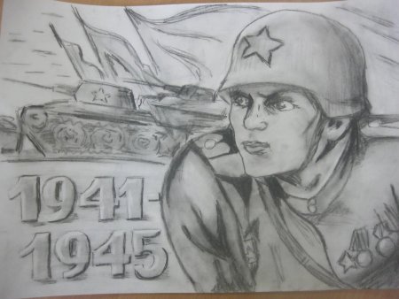 Рисунки о войне для срисовки