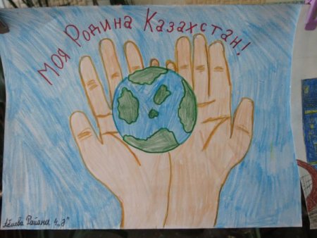 Рисунок на день независимости