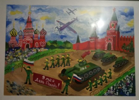 Рисование парад на красной площади