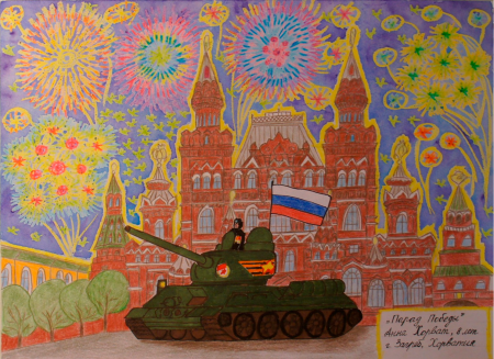 Рисование парад Победы