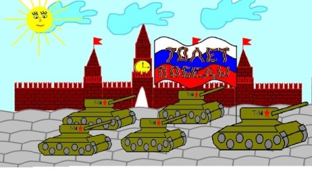 Праздник в городе рисунок