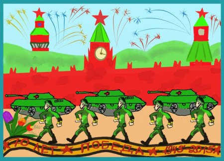 Рисование парад Победы