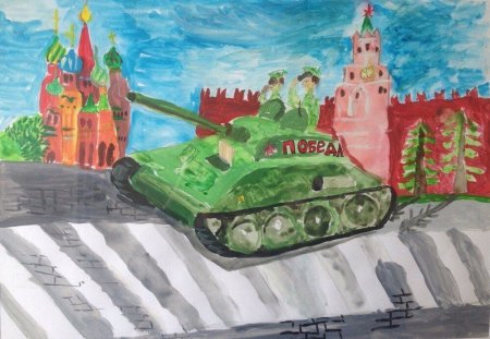 Детские рисунки парада