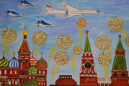 День Победы Графика