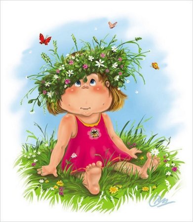 Радостное настроение