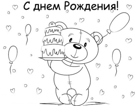 Открытка с днём рождения дедушке