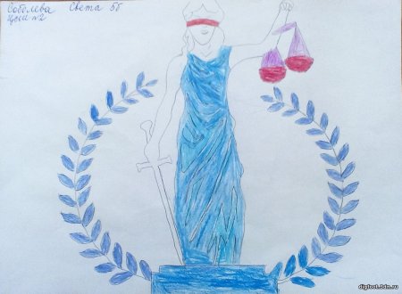 День юриста рисунок детский