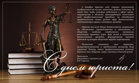Плакат на тему профессии
