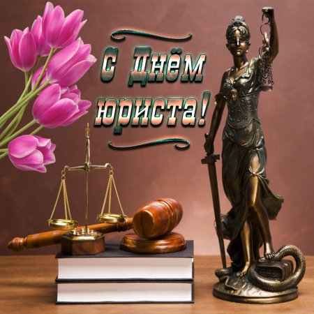 Богиня правосудия с ребёнком