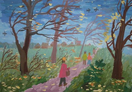 Пейзаж с человеком рисунок