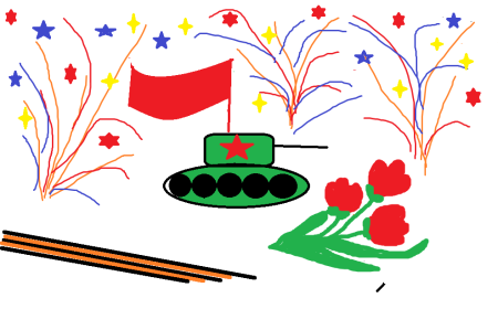 С днем Победы