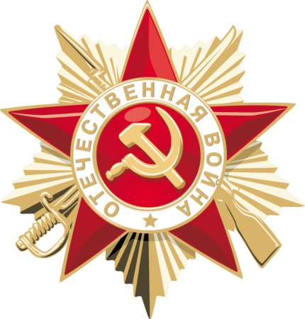 Георгиевская ленточка рисунок