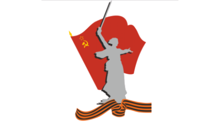 Орден звезда Отечественная война