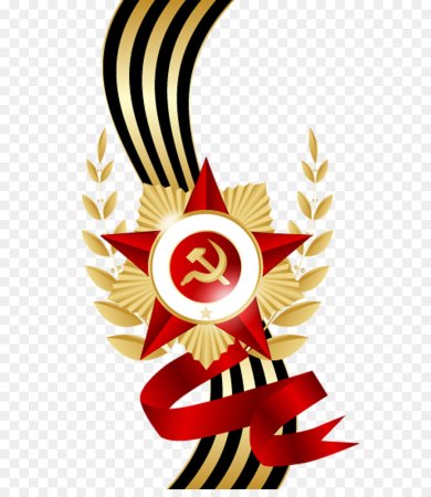 9 Мая раскраска