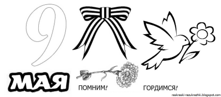Орден звезда Великая Отечественная война